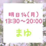 ヒメ日記 2025/04/13 15:13 投稿 茉優【マユ】 ピンクコレクション大阪キタ店