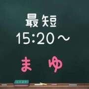ヒメ日記 2025/05/09 14:11 投稿 茉優【マユ】 ピンクコレクション大阪キタ店