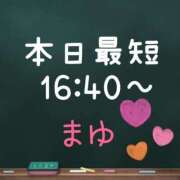 ヒメ日記 2025/05/23 14:51 投稿 茉優【マユ】 ピンクコレクション大阪キタ店