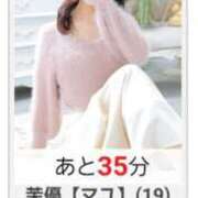 ヒメ日記 2025/05/26 15:29 投稿 茉優【マユ】 ピンクコレクション大阪キタ店