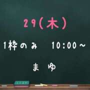 ヒメ日記 2025/05/28 22:40 投稿 茉優【マユ】 ピンクコレクション大阪キタ店