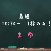 ヒメ日記 2025/05/30 16:52 投稿 茉優【マユ】 ピンクコレクション大阪キタ店