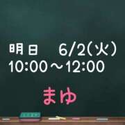 ヒメ日記 2025/06/01 01:00 投稿 茉優【マユ】 ピンクコレクション大阪キタ店