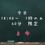 ヒメ日記 2025/06/03 10:19 投稿 茉優【マユ】 ピンクコレクション大阪キタ店