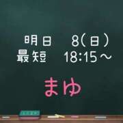 ヒメ日記 2025/06/07 18:04 投稿 茉優【マユ】 ピンクコレクション大阪キタ店