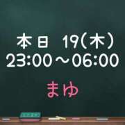 ヒメ日記 2025/06/19 19:01 投稿 茉優【マユ】 ピンクコレクション大阪キタ店