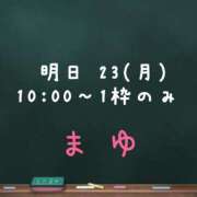 ヒメ日記 2025/06/22 15:34 投稿 茉優【マユ】 ピンクコレクション大阪キタ店
