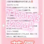 ヒメ日記 2025/06/22 18:15 投稿 茉優【マユ】 ピンクコレクション大阪キタ店