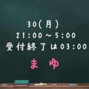 ヒメ日記 2025/06/30 16:09 投稿 茉優【マユ】 ピンクコレクション大阪キタ店