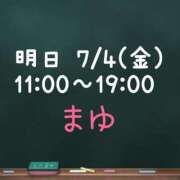 ヒメ日記 2025/07/03 18:06 投稿 茉優【マユ】 ピンクコレクション大阪キタ店