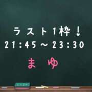 ヒメ日記 2025/07/07 17:52 投稿 茉優【マユ】 ピンクコレクション大阪キタ店
