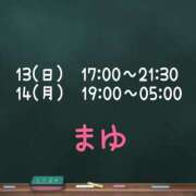 ヒメ日記 2025/07/12 18:12 投稿 茉優【マユ】 ピンクコレクション大阪キタ店