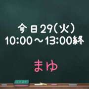 ヒメ日記 2025/07/29 00:24 投稿 茉優【マユ】 ピンクコレクション大阪キタ店
