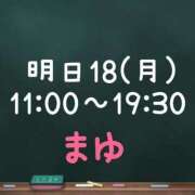 ヒメ日記 2025/08/17 12:49 投稿 茉優【マユ】 ピンクコレクション大阪キタ店
