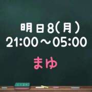 ヒメ日記 2025/09/07 20:19 投稿 茉優【マユ】 ピンクコレクション大阪キタ店