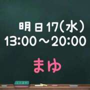 ヒメ日記 2025/09/16 15:29 投稿 茉優【マユ】 ピンクコレクション大阪キタ店