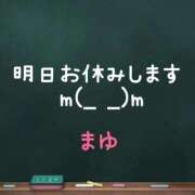 ヒメ日記 2025/09/22 01:19 投稿 茉優【マユ】 ピンクコレクション大阪キタ店