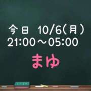 ヒメ日記 2025/10/06 15:49 投稿 茉優【マユ】 ピンクコレクション大阪キタ店