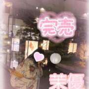 ヒメ日記 2025/10/07 05:20 投稿 茉優【マユ】 ピンクコレクション大阪キタ店