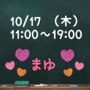 ヒメ日記 2025/10/16 22:32 投稿 茉優【マユ】 ピンクコレクション大阪キタ店