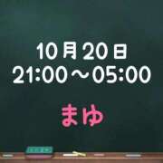 ヒメ日記 2025/10/19 17:20 投稿 茉優【マユ】 ピンクコレクション大阪キタ店