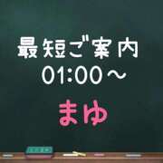 ヒメ日記 2025/10/20 21:39 投稿 茉優【マユ】 ピンクコレクション大阪キタ店