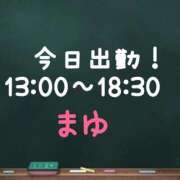 ヒメ日記 2025/10/22 09:49 投稿 茉優【マユ】 ピンクコレクション大阪キタ店