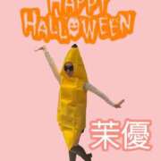 ヒメ日記 2025/10/31 21:29 投稿 茉優【マユ】 ピンクコレクション大阪キタ店