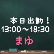 ヒメ日記 2025/11/07 10:19 投稿 茉優【マユ】 ピンクコレクション大阪キタ店