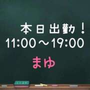 ヒメ日記 2025/11/12 09:19 投稿 茉優【マユ】 ピンクコレクション大阪キタ店
