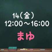 ヒメ日記 2025/11/13 19:23 投稿 茉優【マユ】 ピンクコレクション大阪キタ店