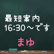 ヒメ日記 2025/11/14 14:49 投稿 茉優【マユ】 ピンクコレクション大阪キタ店