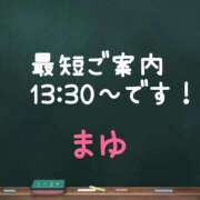 ヒメ日記 2025/11/15 11:39 投稿 茉優【マユ】 ピンクコレクション大阪キタ店