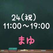 ヒメ日記 2025/11/23 17:20 投稿 茉優【マユ】 ピンクコレクション大阪キタ店