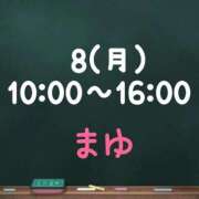 茉優【マユ】 明日出勤します！ ピンクコレクション大阪キタ店