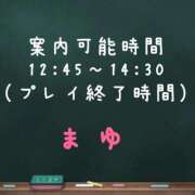 ヒメ日記 2025/12/08 12:28 投稿 茉優【マユ】 ピンクコレクション大阪キタ店