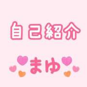 ヒメ日記 2025/12/09 14:59 投稿 茉優【マユ】 ピンクコレクション大阪キタ店