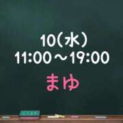 ヒメ日記 2025/12/10 09:19 投稿 茉優【マユ】 ピンクコレクション大阪キタ店