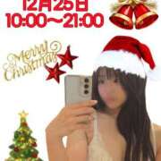 ヒメ日記 2025/12/24 20:09 投稿 茉優【マユ】 ピンクコレクション大阪キタ店