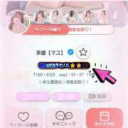 ヒメ日記 2024/12/28 17:02 投稿 茉優【マユ】 ピンクコレクション尼崎店