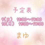 ヒメ日記 2025/03/04 13:11 投稿 茉優【マユ】 ピンクコレクション尼崎店