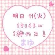 ヒメ日記 2025/03/10 15:31 投稿 茉優【マユ】 ピンクコレクション尼崎店