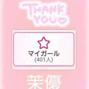 ヒメ日記 2025/03/11 17:16 投稿 茉優【マユ】 ピンクコレクション尼崎店