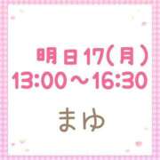 ヒメ日記 2025/03/16 12:22 投稿 茉優【マユ】 ピンクコレクション尼崎店