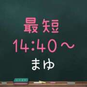 ヒメ日記 2025/04/04 11:22 投稿 茉優【マユ】 ピンクコレクション尼崎店
