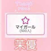 ヒメ日記 2025/05/18 19:20 投稿 茉優【マユ】 ピンクコレクション尼崎店