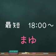 ヒメ日記 2025/05/26 16:12 投稿 茉優【マユ】 ピンクコレクション尼崎店