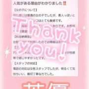 ヒメ日記 2025/06/22 18:08 投稿 茉優【マユ】 ピンクコレクション尼崎店