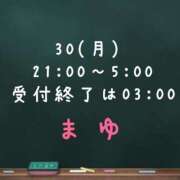 ヒメ日記 2025/06/30 16:02 投稿 茉優【マユ】 ピンクコレクション尼崎店