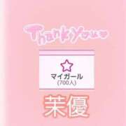 ヒメ日記 2025/10/29 13:07 投稿 茉優【マユ】 ピンクコレクション尼崎店